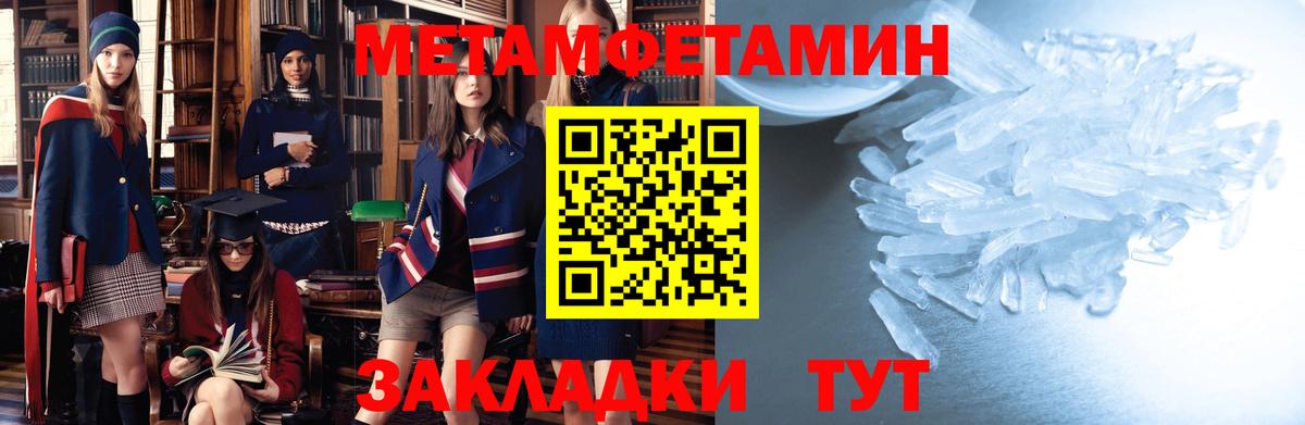 Amphetamine  АМФЕТАМИН Розовый  Вход с VPN  Асино 
