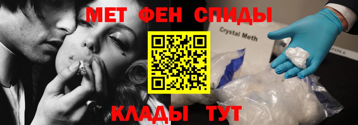 АМФ Розовый Асино