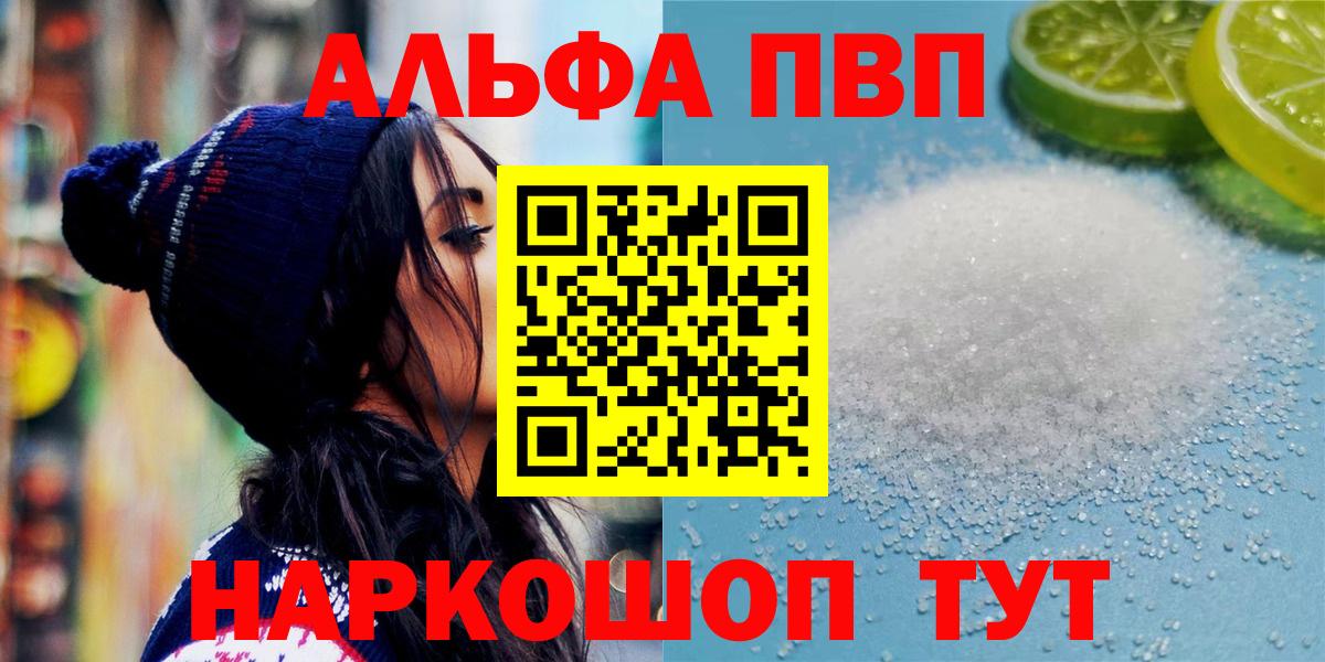 Альфа ПВП СК Асино