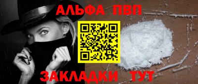 гашик Пенза