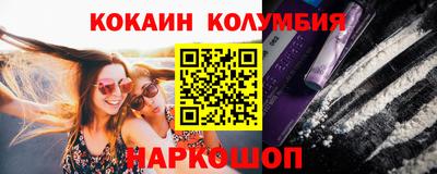 прущие грибы Партизанск