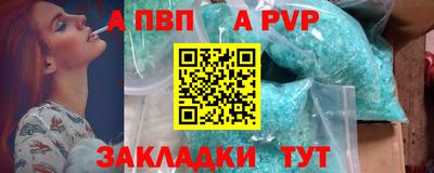 прущие грибы Партизанск