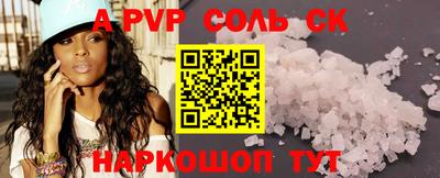 прущие грибы Партизанск