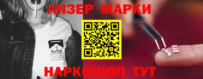 гашик Пенза