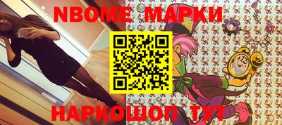 прущие грибы Партизанск