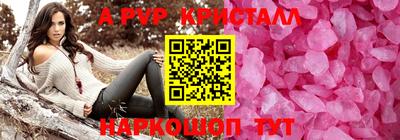 прущие грибы Партизанск