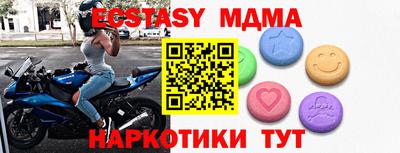 гашик Пенза