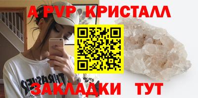 гашик Пенза