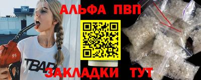 гашик Пенза