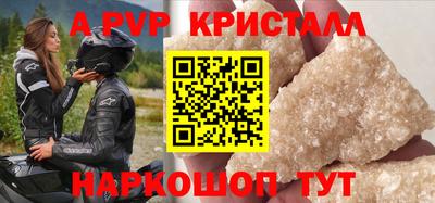 прущие грибы Партизанск