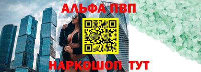 прущие грибы Партизанск