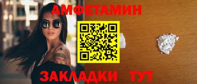 гашик Пенза