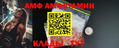 прущие грибы Партизанск