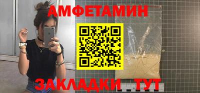 гашик Пенза