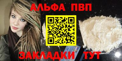прущие грибы Партизанск