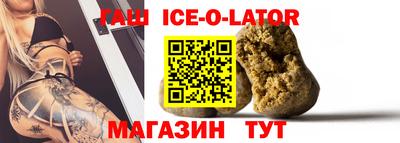гашик Пенза