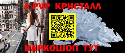 гашик Пенза