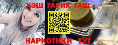 гашик Пенза