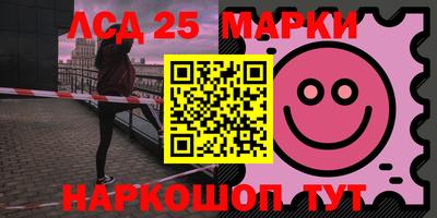 прущие грибы Партизанск