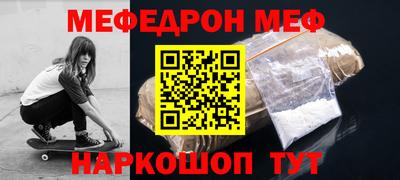 прущие грибы Партизанск