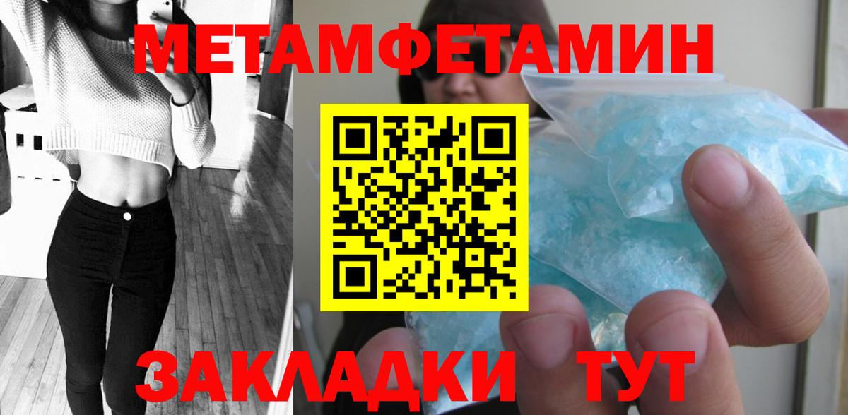 Асино  Первитин витя  Первитин витя  Вход с VPN 