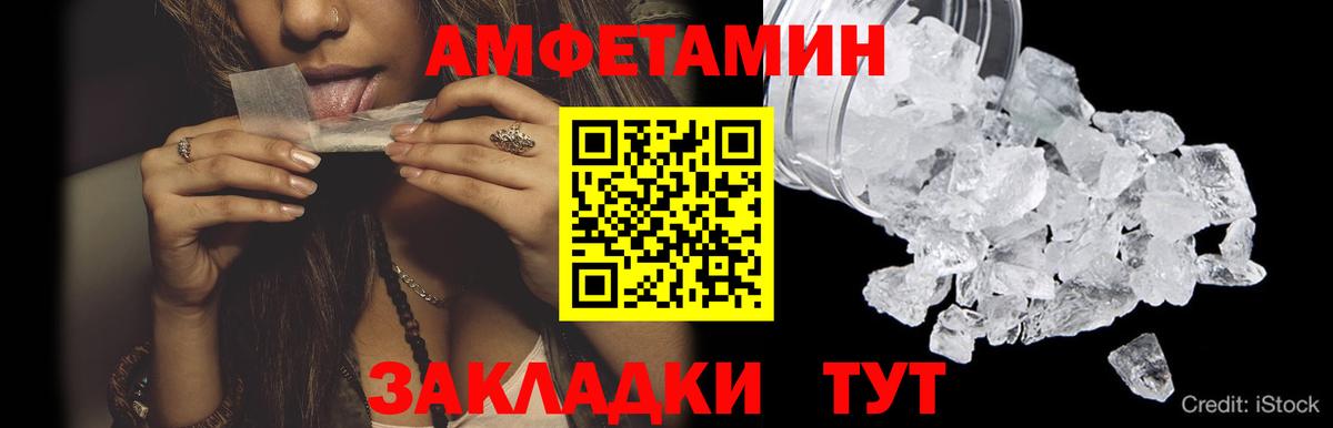 Метамфетамин Methamphetamine Асино