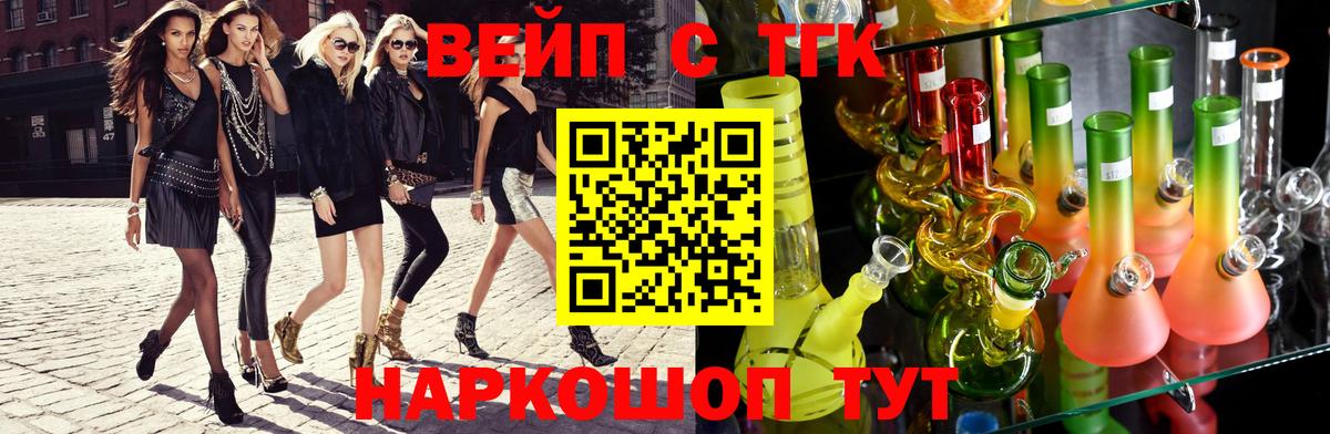Дистиллят ТГК Wax Асино
