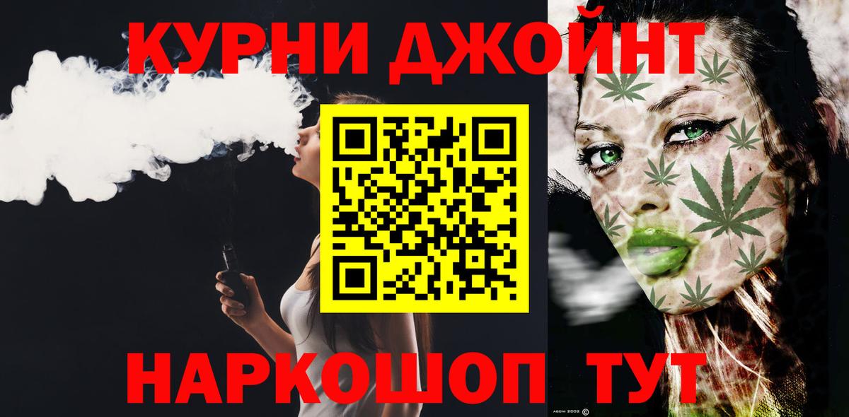 Бошки Шишки конопля  Шишки марихуана AK-47  Асино  Вход с VPN  Каннабис планчик  Шишки марихуана гибрид 